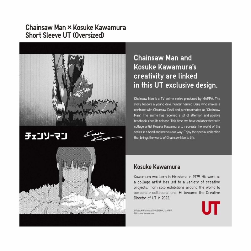 Uniqlo Chainsaw Man × Kosuke Kawamura Short Sleeve Ut Oversized メンズ Tシャツ 黒 | 6918882