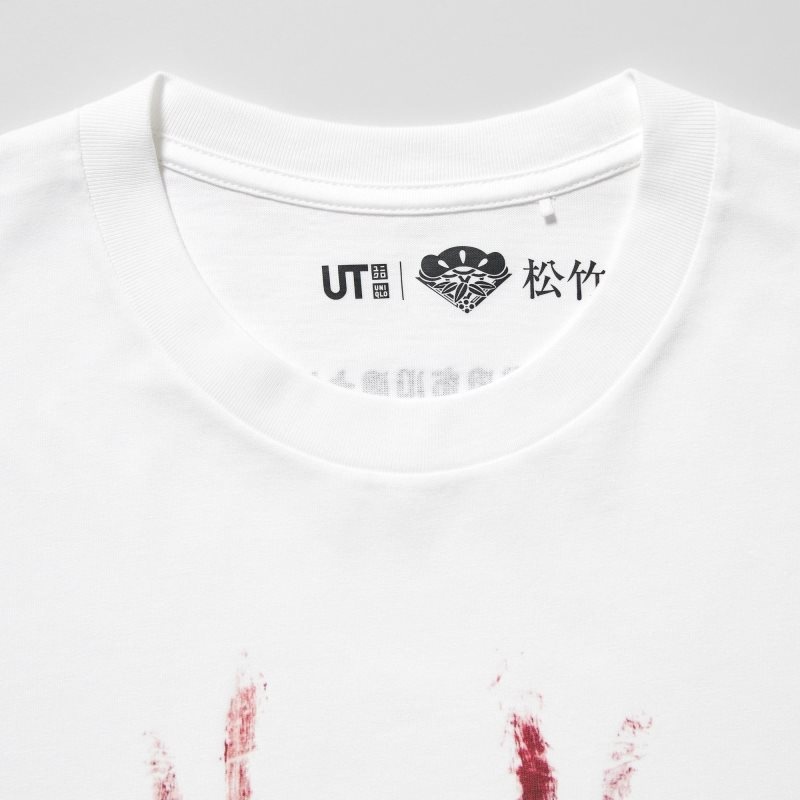 Uniqlo Shochiku Kabuki Ut Short-sleeve Graphic メンズ Tシャツ 白 | 5950524