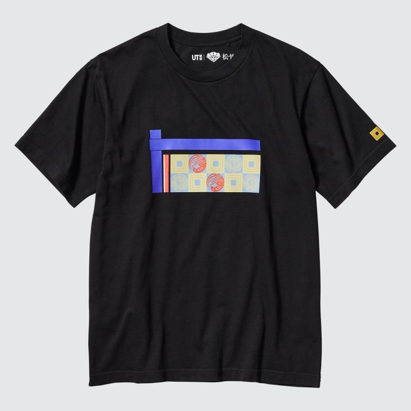 Uniqlo Shochiku Kabuki Ut Short-sleeve Graphic メンズ Tシャツ 黒 | 5415895
