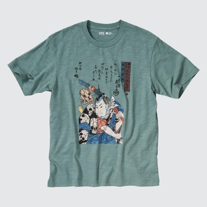Uniqlo Ukiyo-e Ut Short-sleeve Graphic メンズ Tシャツ 緑 | 5450826