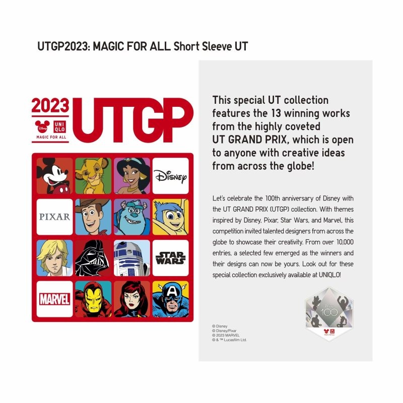 Uniqlo Utgp2023: Magic For All Ut Short-sleeve Graphic Jim Chen-hsiang Hu メンズ Tシャツ 白 | 1377407